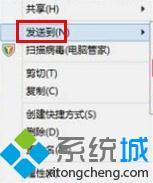 w8系统怎么压缩文件_win8系统怎么打包压缩文件