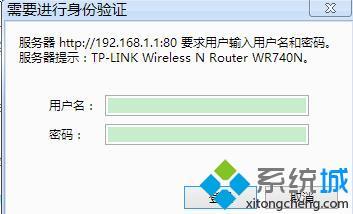 w8系统怎么设置无线路由器_w8系统tplink路由器怎么设置