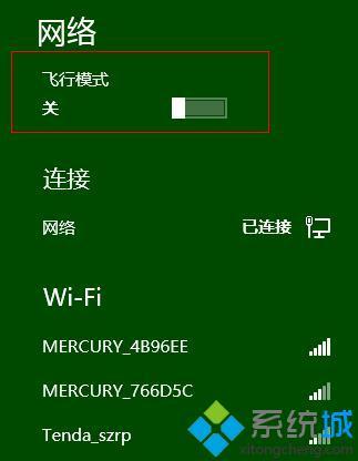 w8系统怎么设置无线路由器_w8系统tplink路由器怎么设置