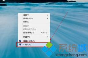 w8系统的我的电脑在哪里_win8系统怎么打开我的电脑