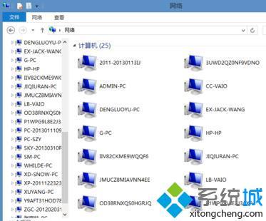 w8系统的网上邻居在哪_w8网上邻居在那里能找到