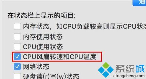 mac装win8风扇声音大怎么办_Mac运行win8风扇声音大的解决方法