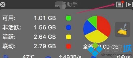 mac装win8风扇声音大怎么办_Mac运行win8风扇声音大的解决方法