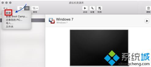 mac虚拟机怎么安装win8_mac系统安装win8虚拟机的方法