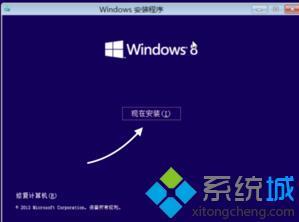 mac虚拟机怎么安装win8_mac系统安装win8虚拟机的方法