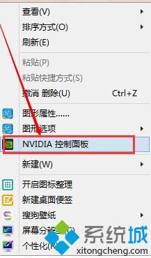 win8cf怎么调烟雾头最清楚_win8系统玩cf如何调节烟雾头