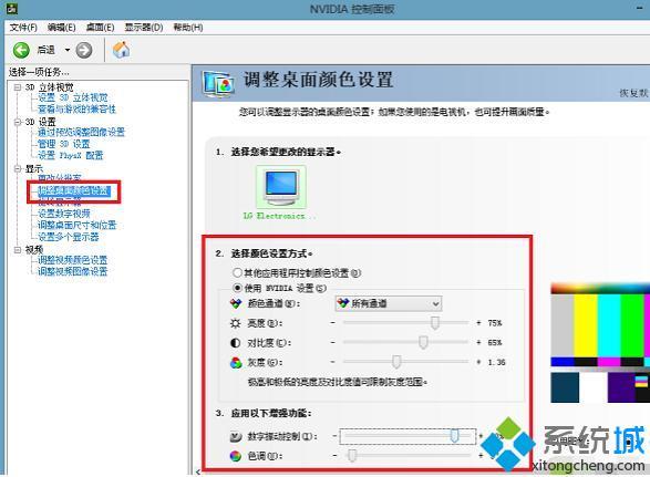 win8cf怎么调烟雾头最清楚_win8系统玩cf如何调节烟雾头