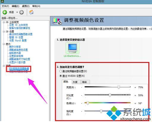 win8cf怎么调烟雾头最清楚_win8系统玩cf如何调节烟雾头