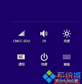 win8怎么开启蓝牙_win8系统打开蓝牙的步骤