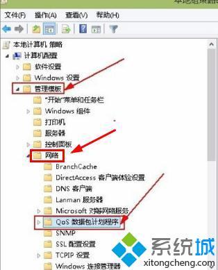 win8怎么解除网络限速_win8网络限速的解除步骤