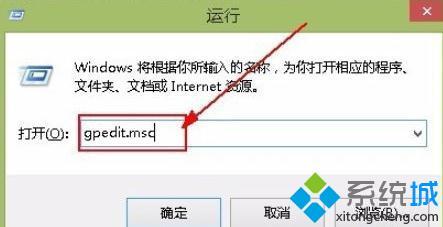 win8怎么解除网络限速_win8网络限速的解除步骤