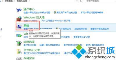 win8系统还原_win8还原系统的步骤