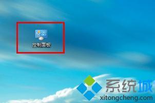 win8系统还原_win8还原系统的步骤