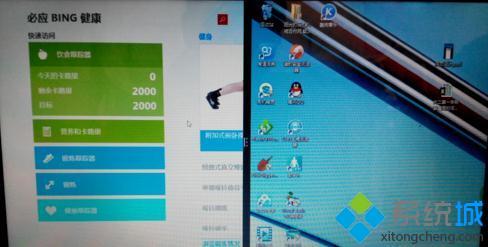 win8系统怎么分屏_win8设置分屏显示的步骤