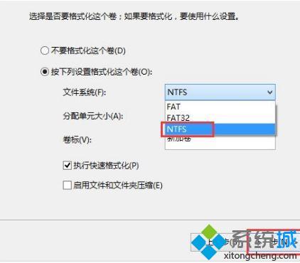 win8怎么分区_win8磁盘分区的步骤