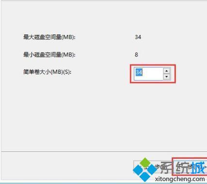 win8怎么分区_win8磁盘分区的步骤