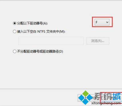 win8怎么分区_win8磁盘分区的步骤