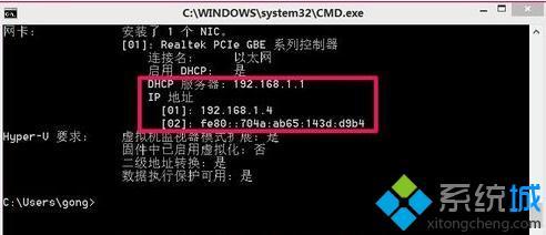 win8系统dns配置错误怎么办_解决win8系统dns配置错误的方法