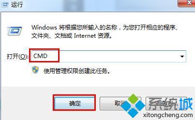 win8系统dns配置错误怎么办_解决win8系统dns配置错误的方法