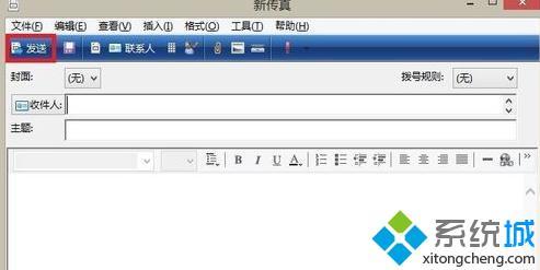 win8电脑怎么发传真_win8电脑发送传真的步骤