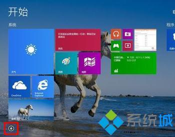 win8电脑怎么发传真_win8电脑发送传真的步骤