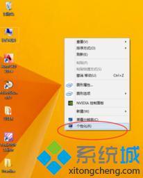 win8系统怎么添加快捷方式_win8添加桌面快捷方式的步骤