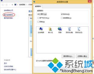 win8系统怎么添加快捷方式_win8添加桌面快捷方式的步骤