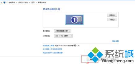 win8怎么更改桌面图标大小_win8更改桌面图标大小的方法