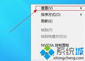 win8怎么更改桌面图标大小_win8更改桌面图标大小的方法