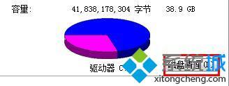 win8系统怎么清理C盘_win8清理C盘空间的方法