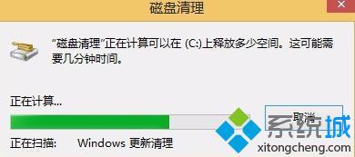 win8系统怎么清理C盘_win8清理C盘空间的方法