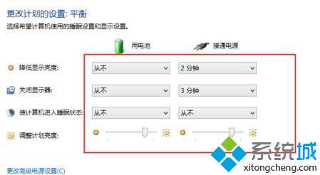 win8怎么设置电源管理_win8设置电源管理器的步骤