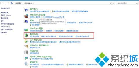 win8怎么设置电源管理_win8设置电源管理器的步骤