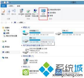 win8怎么调节屏幕亮度_win8屏幕亮度的调节步骤