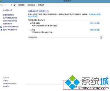 win8怎么调节屏幕亮度_win8屏幕亮度的调节步骤