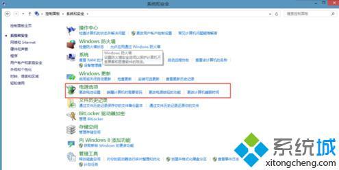 win8怎么调节屏幕亮度_win8屏幕亮度的调节步骤