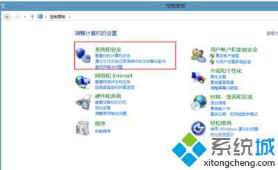 win8怎么调节屏幕亮度_win8屏幕亮度的调节步骤