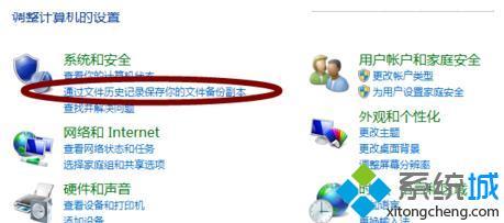 win8系统怎么备份_win8进行系统备份的步骤