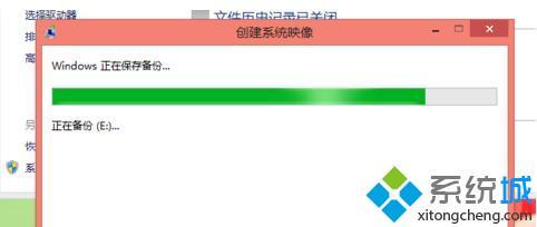 win8系统怎么备份_win8进行系统备份的步骤