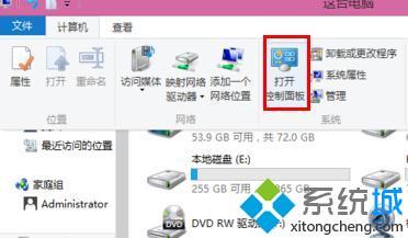 win8系统怎么备份_win8进行系统备份的步骤