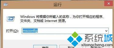 win8怎么进入安全模式_win8系统进入安全模式的方法步骤