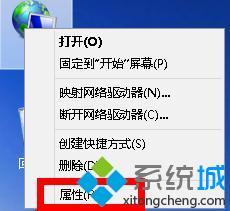 win8系统wifi连接受限怎么办_win8连接wifi受限的解决步骤