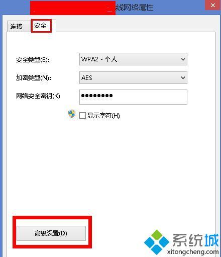 win8系统wifi连接受限怎么办_win8连接wifi受限的解决步骤