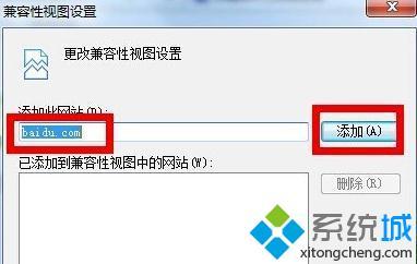 win8打开网页慢怎么办_win8浏览器打开网页慢的解决方法