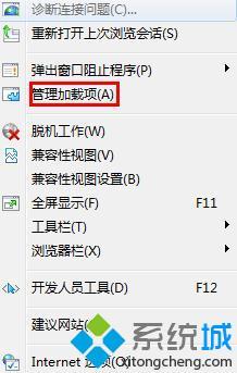 win8打开网页慢怎么办_win8浏览器打开网页慢的解决方法