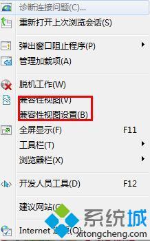 win8打开网页慢怎么办_win8浏览器打开网页慢的解决方法