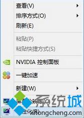 win8怎么更换主题_win8更换桌面主题的方法