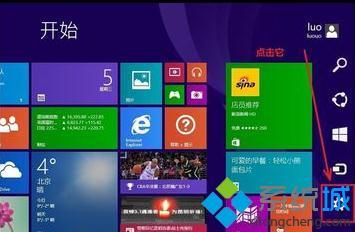 win8系统关机在哪里_win8关机键的查找方法