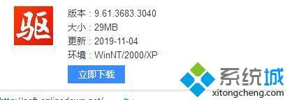 win8键盘错乱怎么办_win8键盘错乱的修复方法