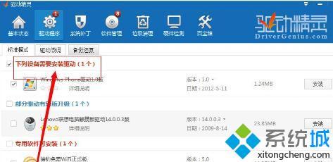 win8键盘错乱怎么办_win8键盘错乱的修复方法